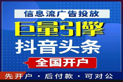 百度竞价托管：案例中的营销智慧